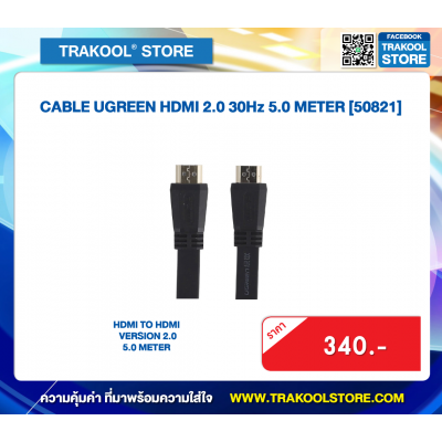 CABLE UGREEN HDMI 2.0 30Hz 5.0 METER [50821]